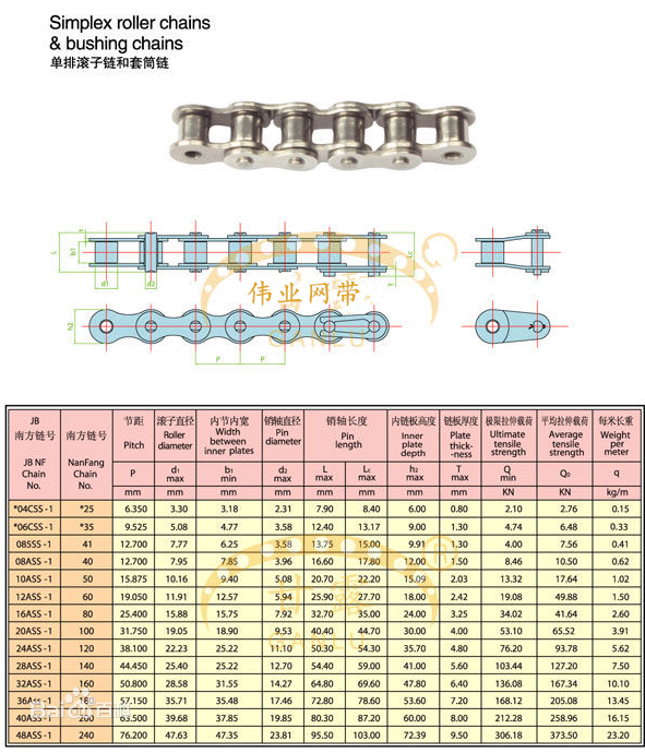 2345截圖20161025172234.png