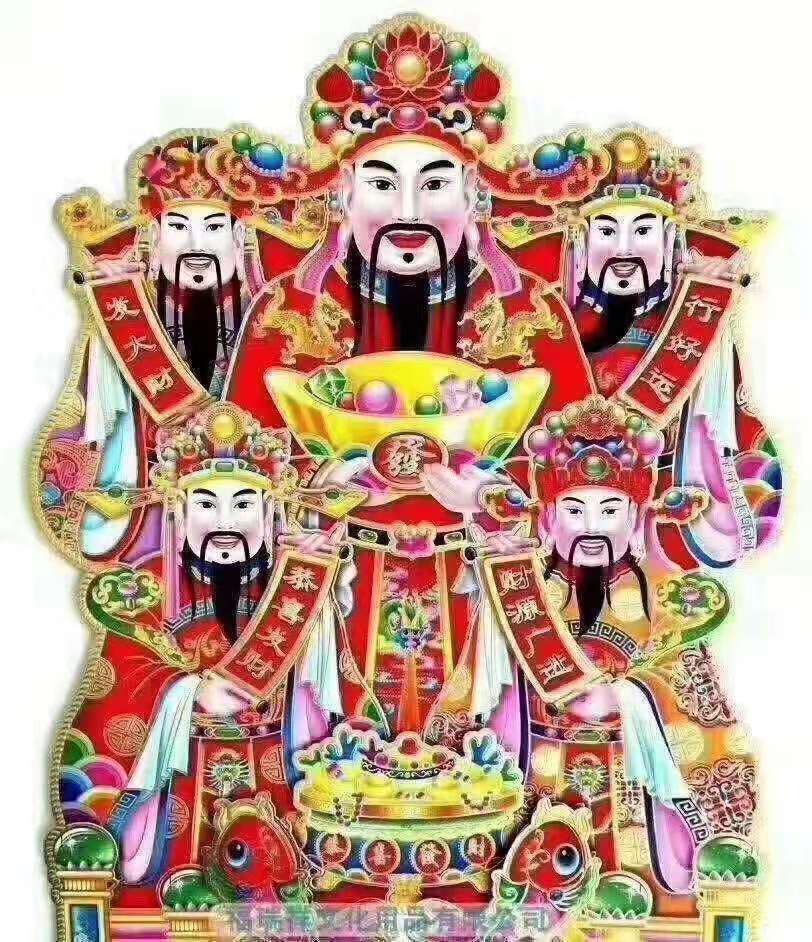 五福臨門到偉業(yè)網(wǎng)帶.jpg