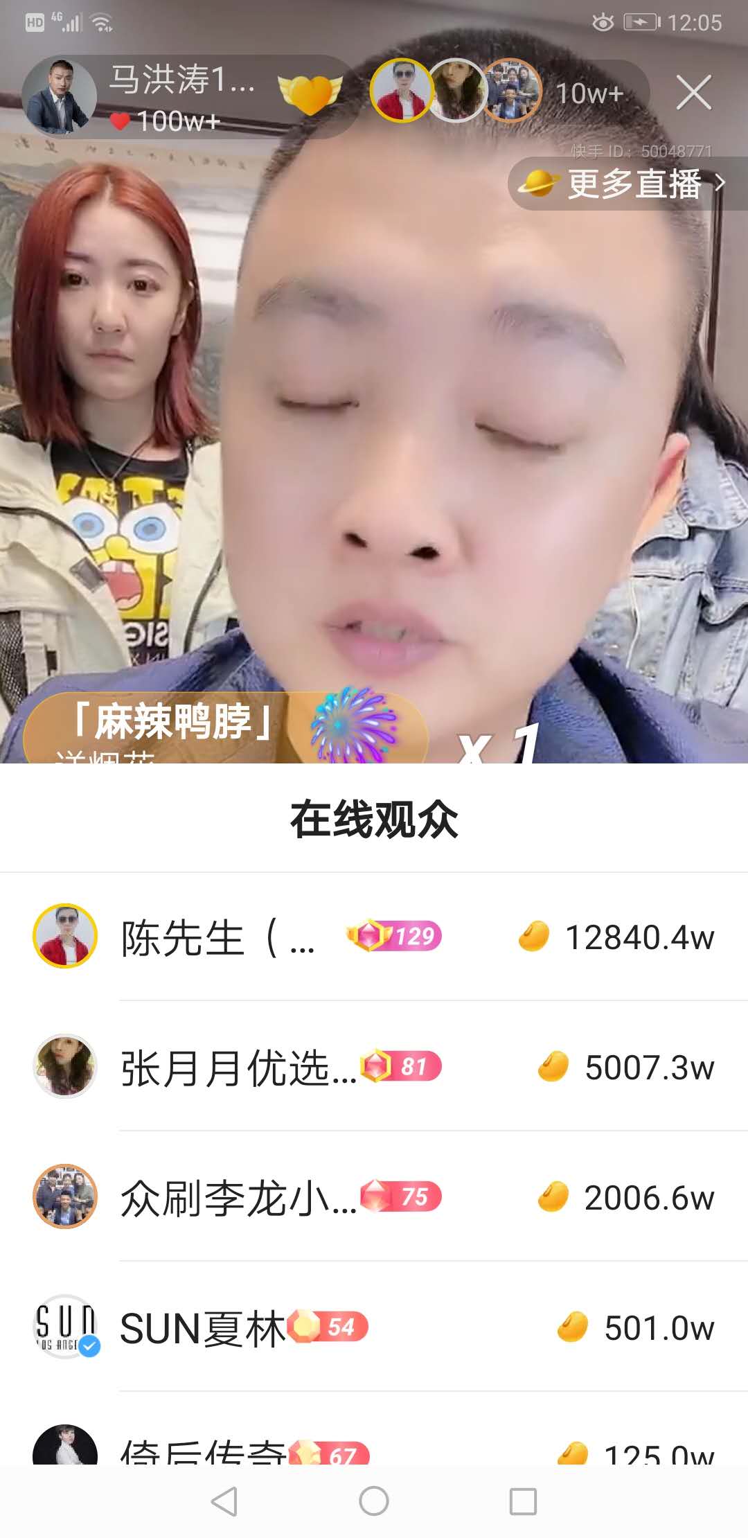 偉業(yè)網鏈2.jpg